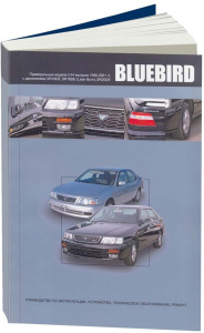Литература Nissan  BLUEBIRD 1996-2001 гг. правый руль 72905