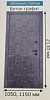 Входная дверь металлическая СДВ8/ СОНАТА  ( Айс грей)  -860/R 907500 в интернет-магазине ТК &quot;Новый уровень&quot;