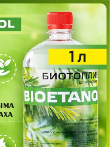 Биотопливо для биокаминов 1 литр BIOETANOL 922879