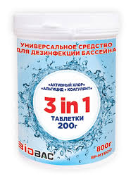 BP-MT800 Универсальное средство для дезинфекции бассейна 3 в 1 200г 068797