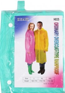 Дождевик на заклёпках (Н835) Х68743