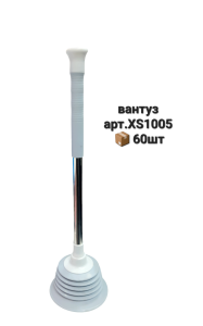 Вантуз  XS1005 CT024328