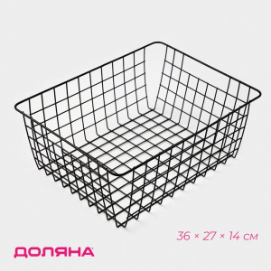 Корзина для хранения Доляна «Эрин», 36×27×14 см, чёрная 1041059