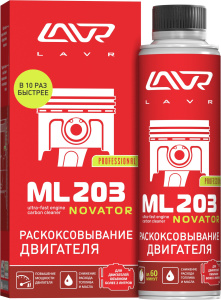 Раскоксовывание двигателя LAVR ML-203 (0.320 л. коробка), с об. более 2000 LN2507