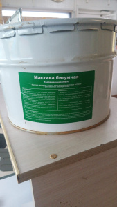 Мастика битумная изоляционная (10л) 016767