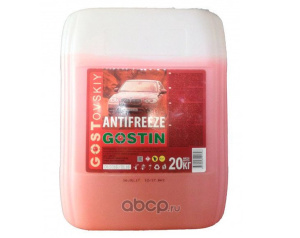 Антифриз "Гостовский" Красный -40С 20кг 808780