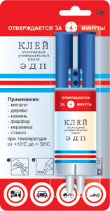 Клей ЭДП Астат 25мл (шприц) эпоксидный, универсальный 84750