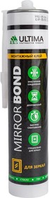 Клей для зеркал ULTIMA Mirror Bond, 280мил 1021594