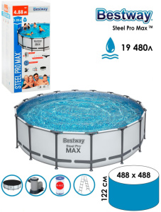 Бассейн каркасный 488 *122см 5612Z Х966514