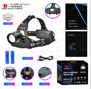 Фонарь налобный аккумуляторный 8086-TG СТ1036338