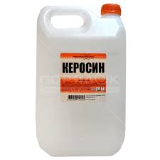 Керосин осветительный 5 л. 923689