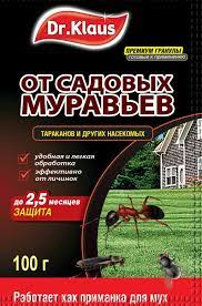 Гранулы DR.KLAUS от муравьев и других насекомых 100г саше 90383