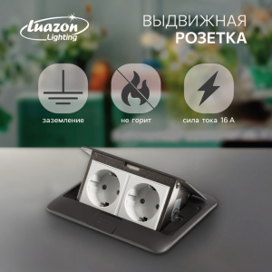 Розетка выдвижная, 16 А, двухместная, серая 10713134