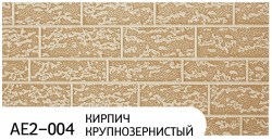 Фасадная панель"Понова" AE2-004 (3800*380*16мм) 68787