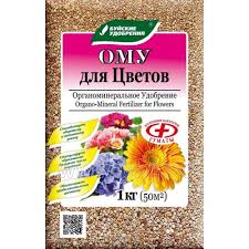 Удобрение ОМУ цветочное 1кг 730685 62146