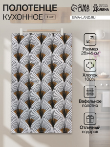 Кухонное полотенце «Доляна. Абстракция», 28×46 см, 100% хлопок, вафля 160 г/м² 1040830