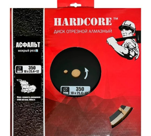 Диск алмазный  HARDCORE сегментный по асфальту 350х25,4 мм 186350