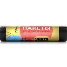 Мешки для мусора Чисто Начисто 35л 8мкм/20 Х955945