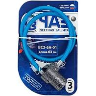 Замок велосипедный Чаз вс-2-6а-01 63см 24240