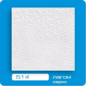 Плитка потолочная из пенополистирола 514 Ностальгия 50*50 в уп.8шт/кв.м 4 шт 13520
