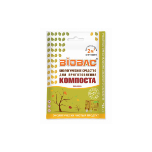 Bio Bac биологическое средство для приготовления компоста 75 гр Х997327