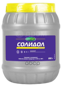 Смазка пласт. OILRIGHT Солидол 800гр. (13759) 49308
