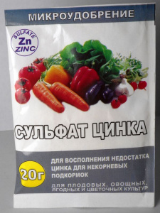 Сульфат цинка 20гр 717162 62252