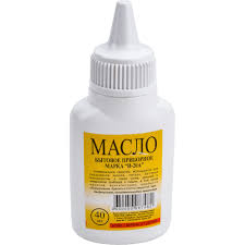 Масло бытовое приборное 75 мл. (пластиковый флакон с капельницей) 70011