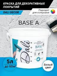 Краска ВД акриловая DALI-DECOR база А быстросохнущая тиксотропная матовая белая 0,9л 962981