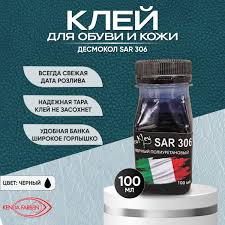 Полиуретановый клей десмокол для ремонта изделий из ПВХ, обуви и кожи черный 100 мл. 1052147