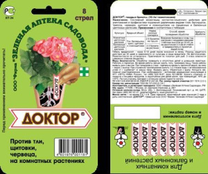 Доктор 8 стрел 685645 62269