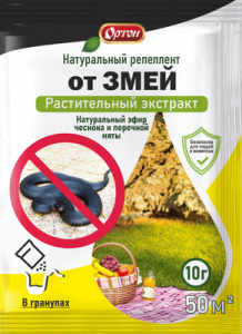 Репеллент от змей 10г 734532 62214