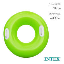 Круг для плавания «Яркое настроение», с ручками, d=76 см, от 8 лет, цвет МИКС, 59258NP INTEX 035584