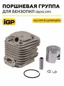 Цилиндро поршневая группа бензотриммера "Энергопром" 40-5 (желтый квадрат) 35188