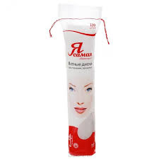 Диски косметические "Я САМАЯ" 100 штук Х770368