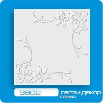 Плитка потолочная из пенополистирола С3802 50*50 в уп.8шт/кв.м 4 шт 40776