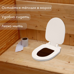 Сиденье для уличного туалета, с крышкой, 38×50 см, Стандарт, пенополистирол (10383344) 1047464