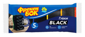 Фрекен Бок губки кухонные Максима BLACK 5шт Х79407