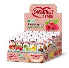 Бальзамов д/губ Бархатные губки 4,5г в в ассорт. Х831188