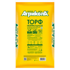 Торф нейтральный АГРИКОЛА 50 л 063877