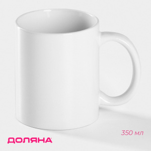 Кружка "Классика" 390 мл, 11,5х8х9,5 см, цвет белый 4963264 Х1026827