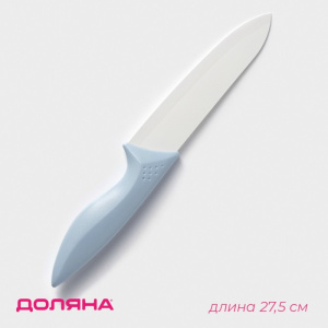 Нож керамический Доляна  лезвие 15 см 4695263 Х005082
