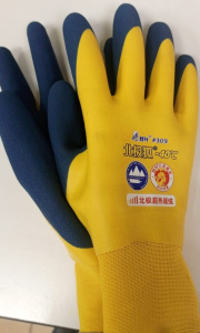 Перчатки резиновые теплые - 40 с мехом КР988127