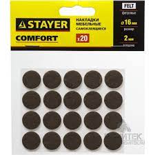 Накладки "Стайер комфорт" 16мм, 20шт 62884