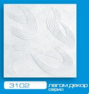 3102  ламинир Плита потол (30Л/С2040)/38-152  ОБ971365