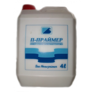 Р-праймер (грунтовка) 4л "SEA HORSE" 48857