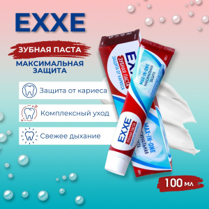 Зубная паста EXXE 100 мл Х40366