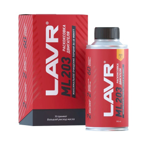 Раскоксовывание двигателя LAVR ML-203 (0.190 л. коробка), с об. до 2000 LN2506