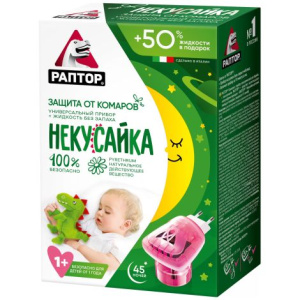 Раптор НЕКУСАЙКА Комплект:прибор универс.+жид-ть 45 ночей для детей (7955) Х727054