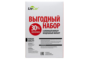 LIVCAR AIR+CABIN Filters A-888 + AC-808  LC4